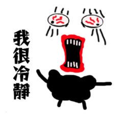 Strange Man Advanced Edition one sticker #13738422