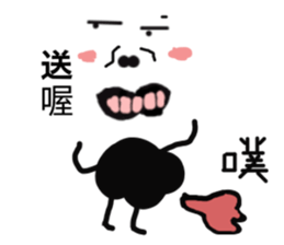 Strange Man Advanced Edition one sticker #13738423