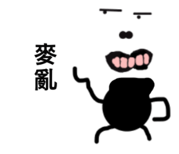 Strange Man Advanced Edition one sticker #13738429