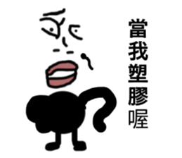 Strange Man Advanced Edition one sticker #13738430