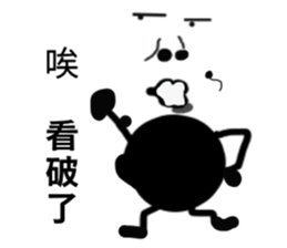 Strange Man Advanced Edition one sticker #13738431