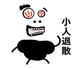 Strange Man Advanced Edition one sticker #13738435