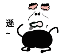 Strange Man Advanced Edition one sticker #13738437