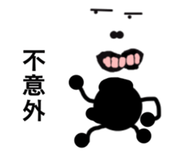 Strange Man Advanced Edition one sticker #13738438