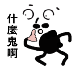 Strange Man Advanced Edition one sticker #13738442