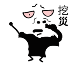 Strange Man Advanced Edition one sticker #13738443