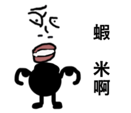 Strange Man Advanced Edition one sticker #13738450