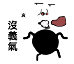 Strange Man Advanced Edition one sticker #13738454
