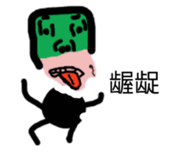 Strange Man Advanced Edition one sticker #13738455