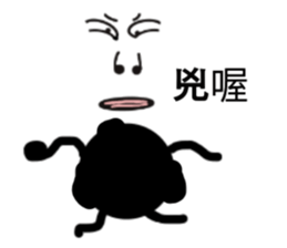 Strange Man Advanced Edition one sticker #13738457