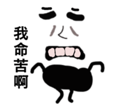 Strange Man Advanced Edition one sticker #13738459