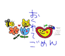 hatch&applechan2 sticker #13738604