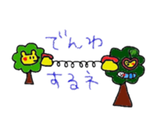 hatch&applechan2 sticker #13738605