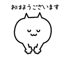 Whimsical cat! sticker #13738647