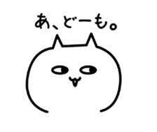 Whimsical cat! sticker #13738652