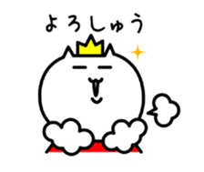 Whimsical cat! sticker #13738653