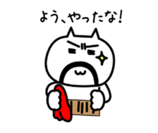 Whimsical cat! sticker #13738657