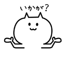 Whimsical cat! sticker #13738658