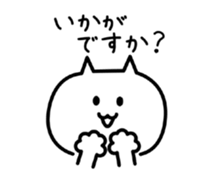 Whimsical cat! sticker #13738659