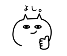 Whimsical cat! sticker #13738664