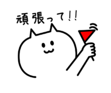 Whimsical cat! sticker #13738670