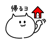 Whimsical cat! sticker #13738674