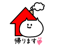 Whimsical cat! sticker #13738675