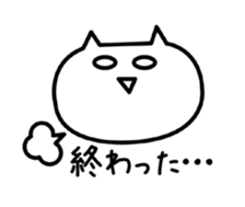 Whimsical cat! sticker #13738676