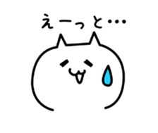 Whimsical cat! sticker #13738679