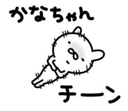 Kana Kana Kana sticker #13738770