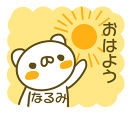 Sticker Narumi sticker #13738894