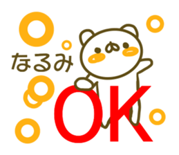 Sticker Narumi sticker #13738896