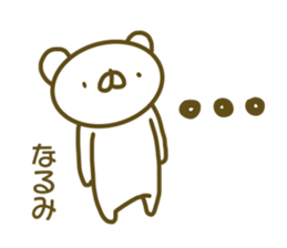 Sticker Narumi sticker #13738898