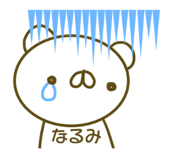 Sticker Narumi sticker #13738899