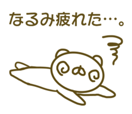 Sticker Narumi sticker #13738908