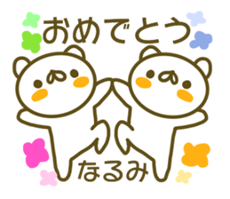 Sticker Narumi sticker #13738913