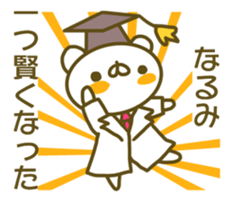 Sticker Narumi sticker #13738915