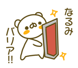 Sticker Narumi sticker #13738917