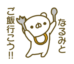 Sticker Narumi sticker #13738919