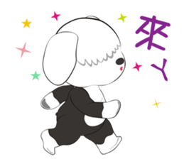 JULIE the old sheepdog 3 sticker #13738940