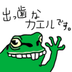 DEPPA FROG