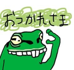 DEPPA FROG sticker #13739332
