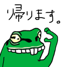 DEPPA FROG sticker #13739333