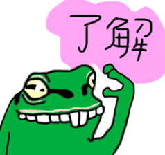 DEPPA FROG sticker #13739334