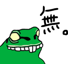 DEPPA FROG sticker #13739343
