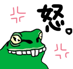 DEPPA FROG sticker #13739344
