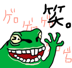 DEPPA FROG sticker #13739345