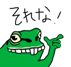 DEPPA FROG sticker #13739350