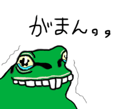 DEPPA FROG sticker #13739352