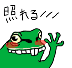 DEPPA FROG sticker #13739357